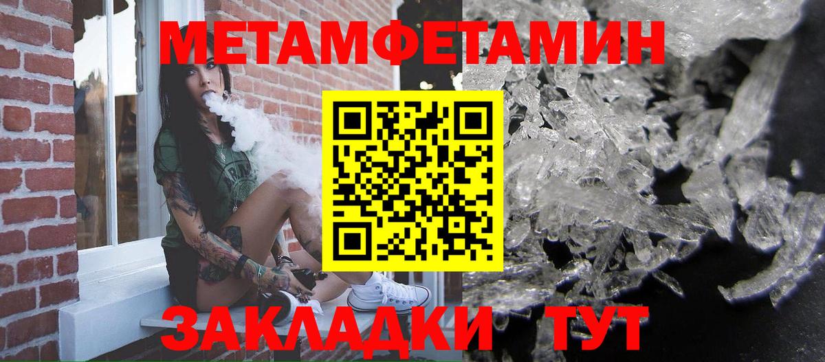 Первитин витя Кандалакша