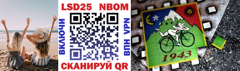 Марки NBOMe 1,5мг  площадка какой сайт  гидра ссылки  Кандалакша  закладки 