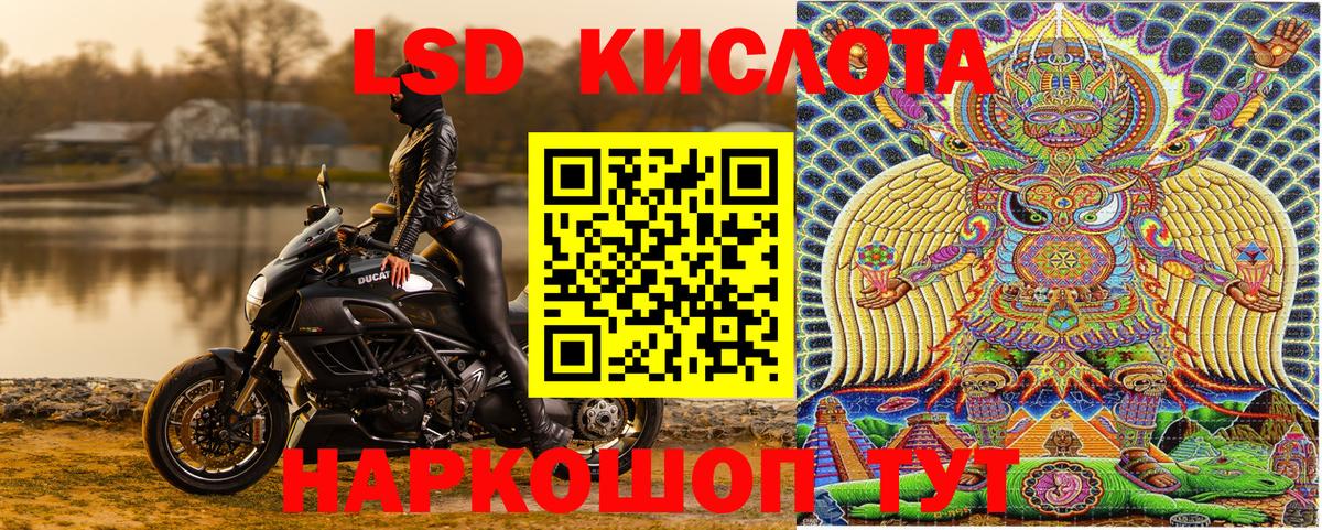 Марки 25I-NBOMe 1500мкг  Вход с VPN  Марки NBOMe  закладки  Кандалакша 