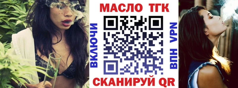 Дистиллят ТГК гашишное масло  Кандалакша 