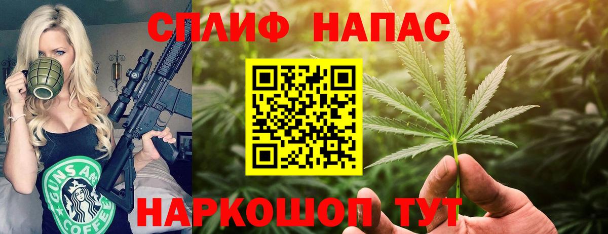 Бошки марихуана Ganja  Вход с VPN  Кандалакша  МАРИХУАНА тримм  Канабис VHQ 